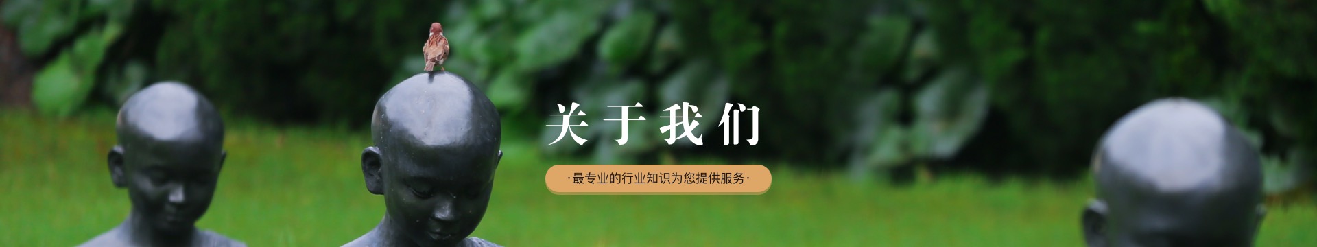 武汉幸福山公墓